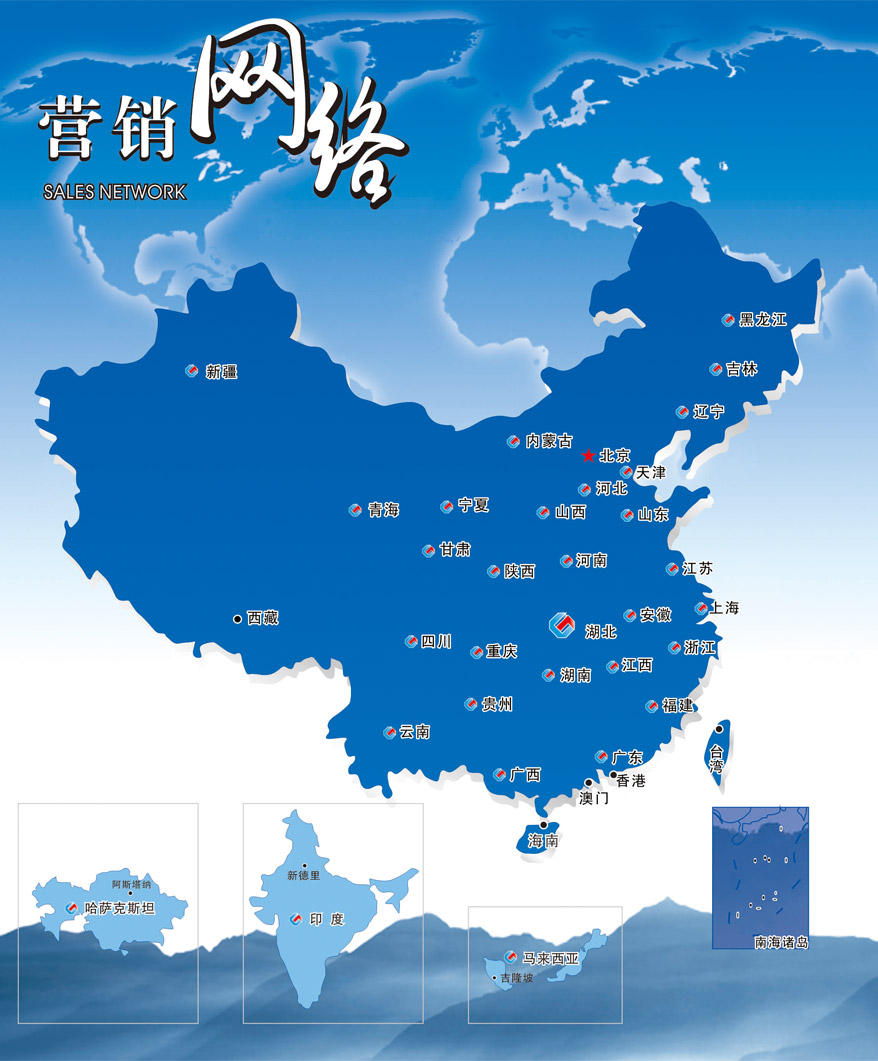 營(yíng)銷(xiāo)網(wǎng)絡(luò )