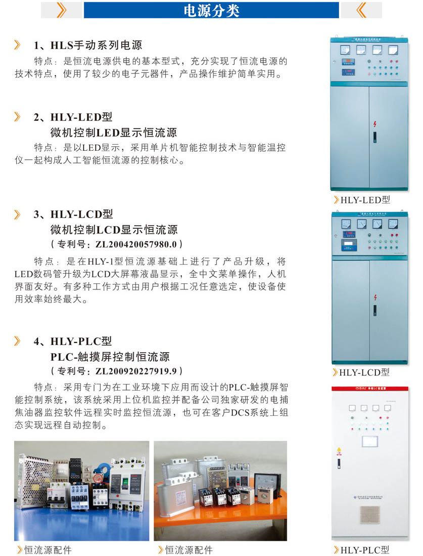 控制柜分類(lèi)